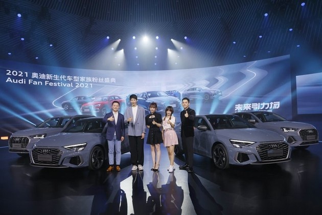 这两部车竟然安装了RS套件燃速型，奥迪A3/Q3家族新车型开启预售