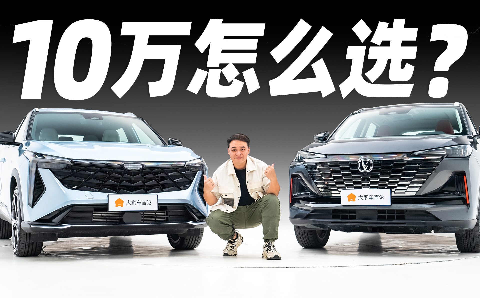 10�f��(j��)֮����������ԽCOOL��(du��)���L��CS55 PLUS