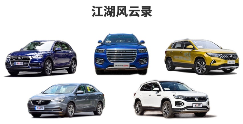 上市1年拿下合资SUV销冠！2019年这几款车有话说！