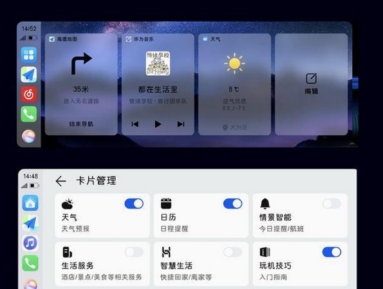 新增华为HiCar等多项功能，极狐迎第12次OTA升级