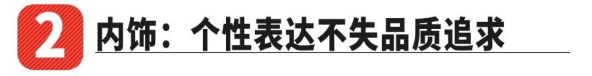 2.0T可变缸涡轮增压+9AT，全新君威GS实力如何？
