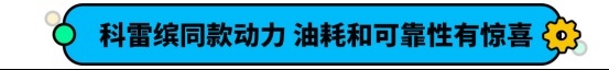 这奔驰SUV超好养！价格不到30万 小保养居然不过千？