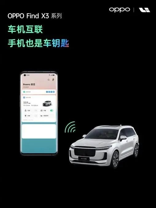 每日智联播报丨 华为变身电机供应商 特斯拉无意换电模式