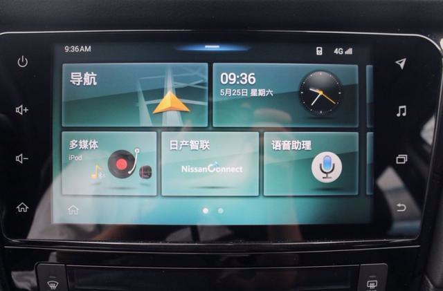 老车主吐槽的“毛病”基本都改了!试驾东风日产全新逍