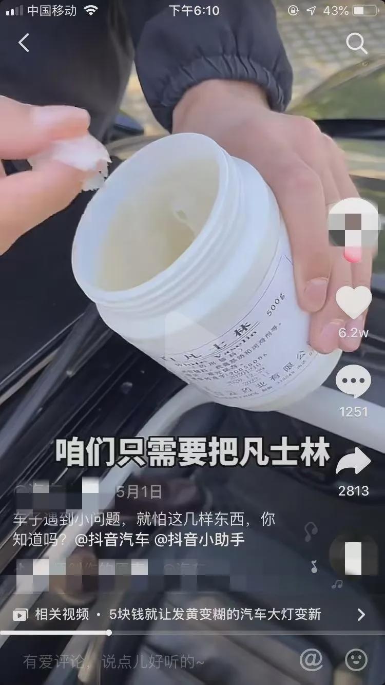 用牙膏就能翻新雨刷？这2个爆火小妙招千万别用，好多人被坑过