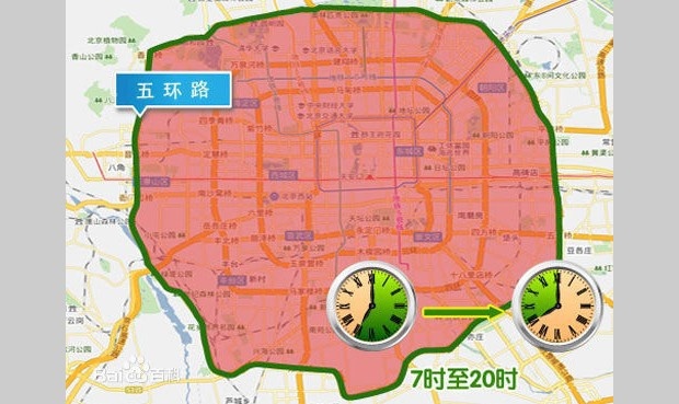 北京机动车限行(北京限行2024年1月)