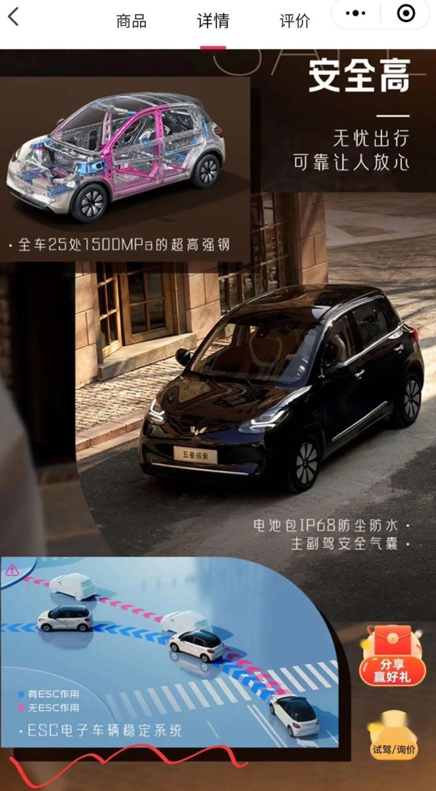 缤果首批车主遭背刺，以后五菱再出新车谁敢买？