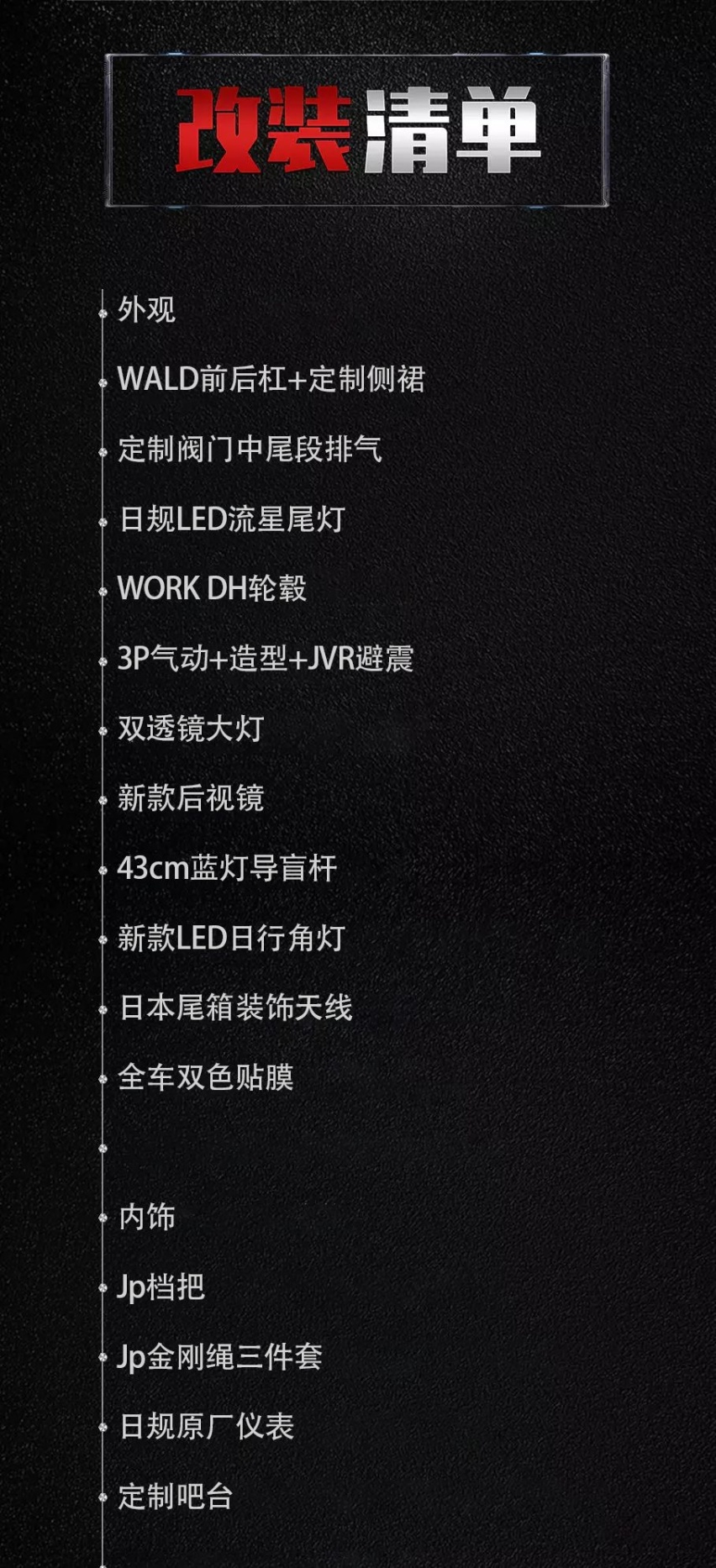 00后偏爱98年雷克萨斯LS400，追逐内心的自己才是真情怀