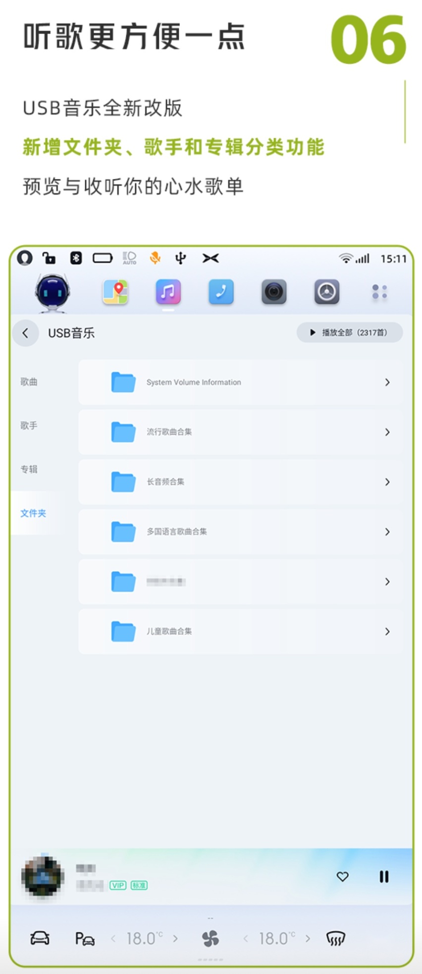汽车进化月报｜7大品牌进行OTA推送，北京城市NGP正式开放