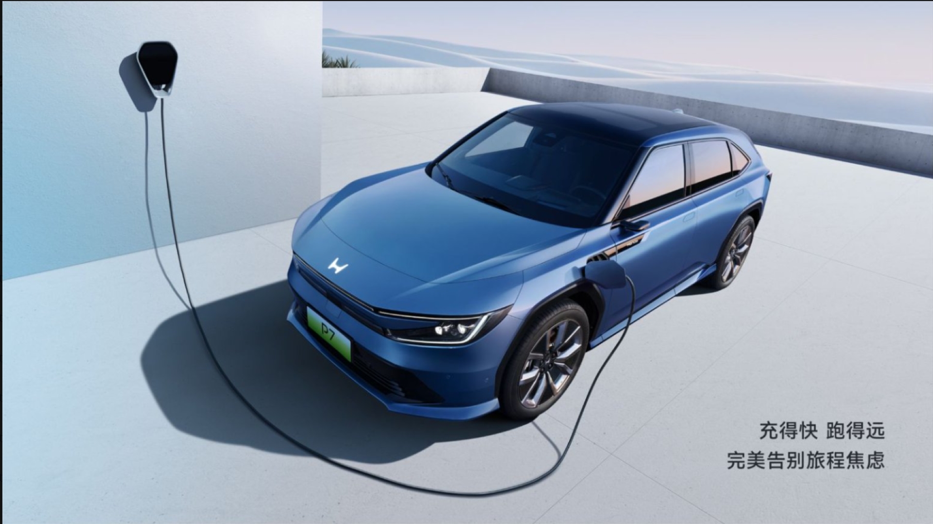 重新定義駕駛樂趣 廣汽本田P7技術(shù)實(shí)力大公開 重新定義駕駛樂趣 廣汽本田P7技術(shù)實(shí)力大公開