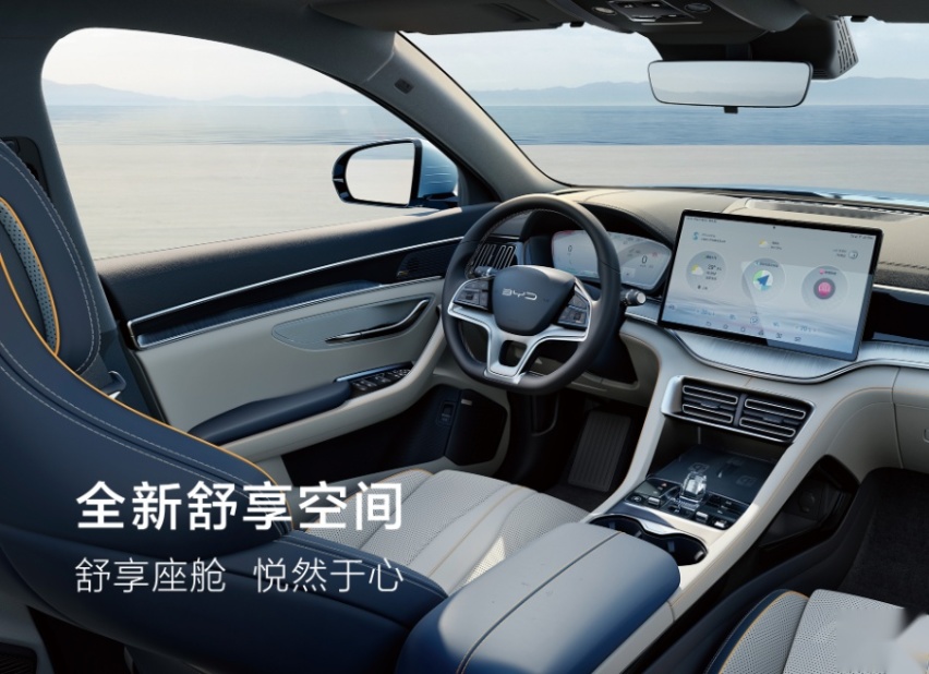 新秀PK老将  银河L7全面对比宋PLUS DM-i