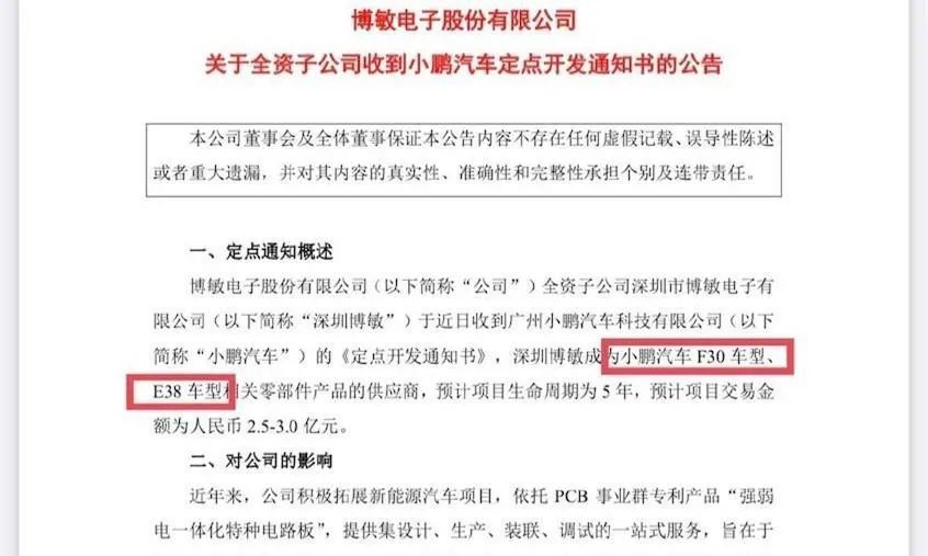 价格非常关键，小鹏全新轿跑SUV曝光，应该就是G5了