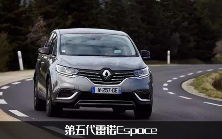摇身一变成SUV？全新一代雷诺Espace预告发布，还有3种动力可选