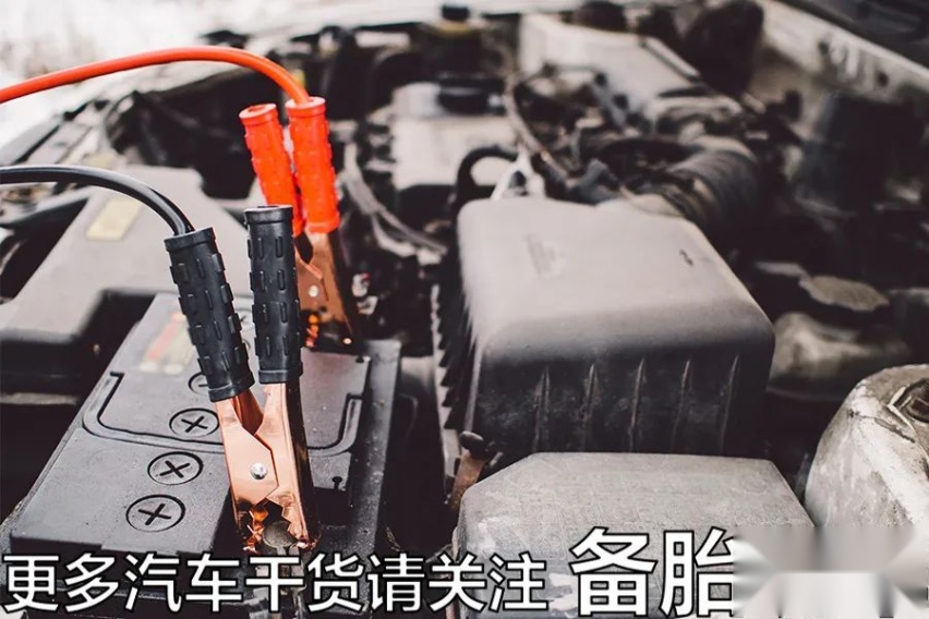 车子停2个月不开，哪里会出问题