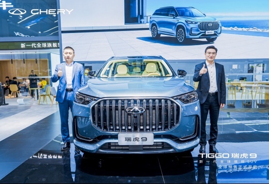 携9大超级舒适区耀目而来 新一代全球旗舰SUV瑞虎9全球预售正式开启！