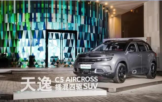 雪铁龙天逸C5 AIRCROSS插混：既已姗姗来迟，切莫匆匆