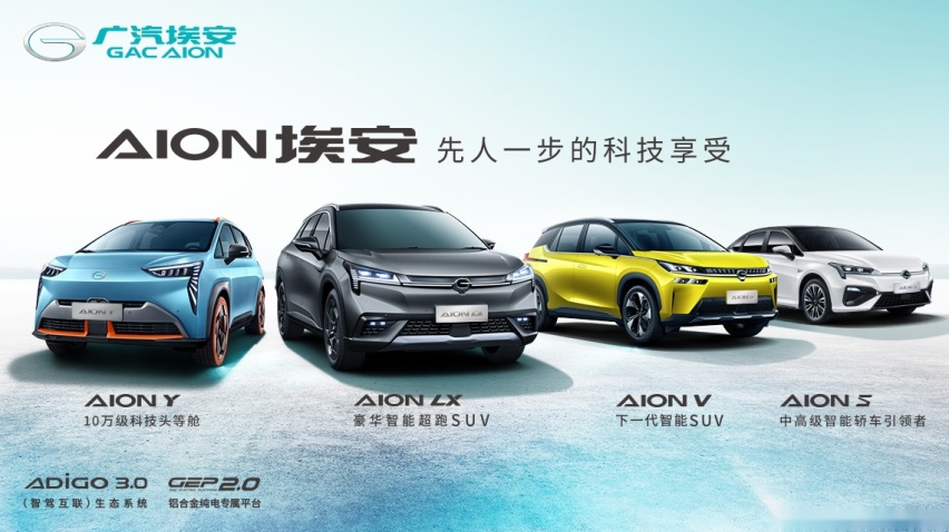 从蔚小理到ANT，新能源产业正剥开最后一层迷雾
