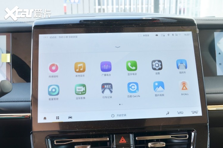 家用商用两不误，同级唯一的2.0T插混，传祺E9能否替换腾势D9？