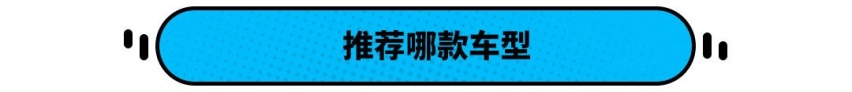 全球销量325万辆！6.99万起 全新一代帝豪就该这么选！