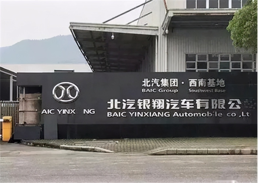 “新”品牌北汽瑞翔，今年重庆车展话题王