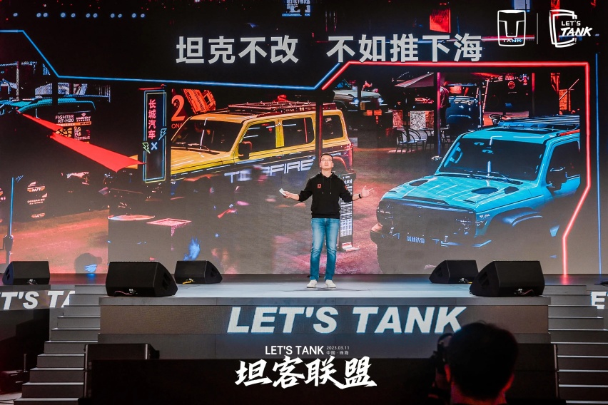 众筹造车+官方认证改装 坦克品牌新计划开启更多可玩性