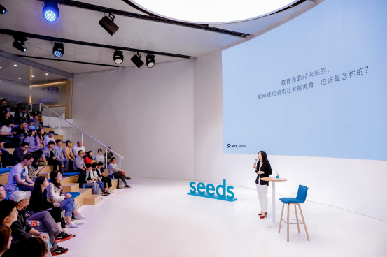车主seeds演讲