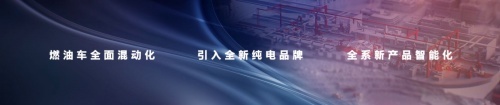 如何保证电气化时代的驾乘安全？北京现代将顶级安全基因带入电气时代