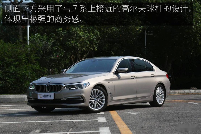 柔韧好动的绅士 试驾2020款宝马530 Le里程升级先锋版