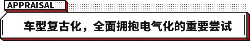 极速60km/h敢卖71万！还没老头乐跑得快~这些车你要吗？