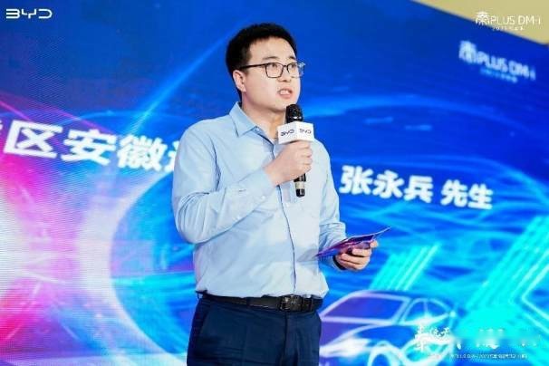 “油电同价颠覆燃油”——秦PLUS DM-i 2023冠军版对比试驾会