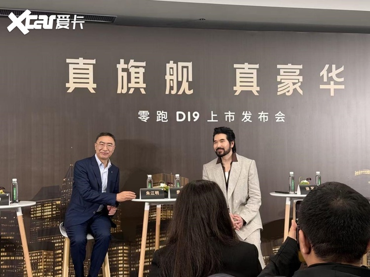 朱江明×费翔务实派强强联合,助力D19打响品牌向上关键一战