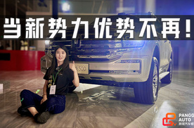 坦克500开启预售！果然传统车企发力就没新势力什么事了