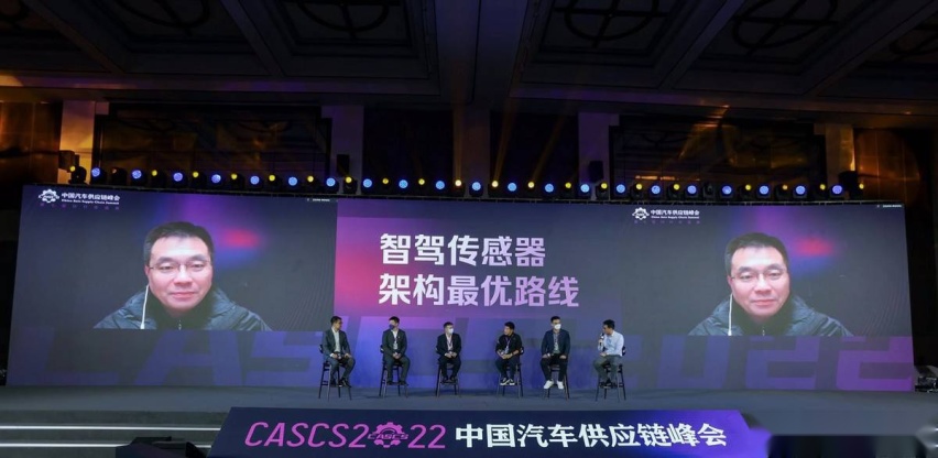 2022中国汽车供应链峰会、铃轩奖盛典在中国车谷成功举办