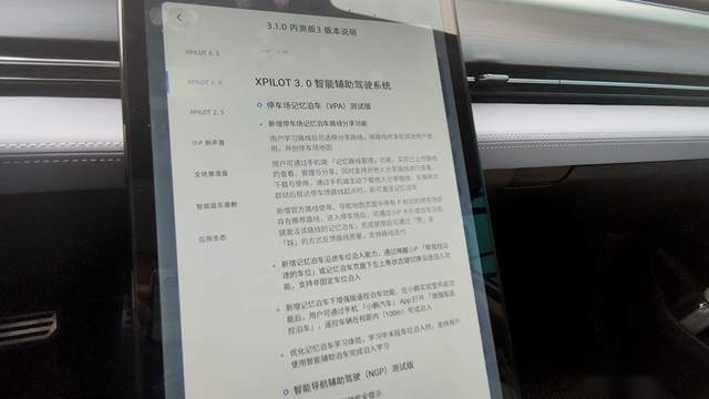 接近自动驾驶，但不是，开箱激光雷达+小鹏P5