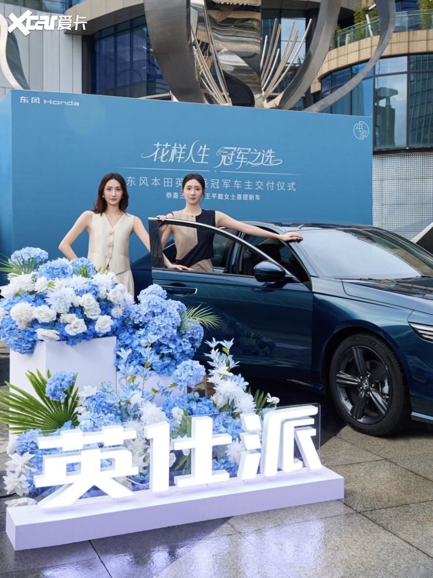 花样游泳世界冠军官宣新“搭档”，与英仕派上演有面有派的双向奔赴