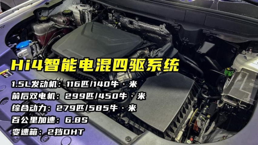 有诚意有实力，体验哈弗枭龙MAX，这才是家用插混SUV该有的模样？