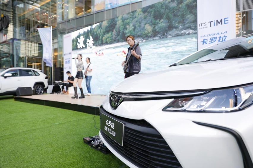 一汽丰田新卡罗拉&新RAV4荣放智慧新生劲驰春城