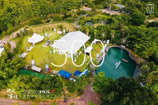 越野新能源时代的开始，坦克500 Hi4-T广州区域上市