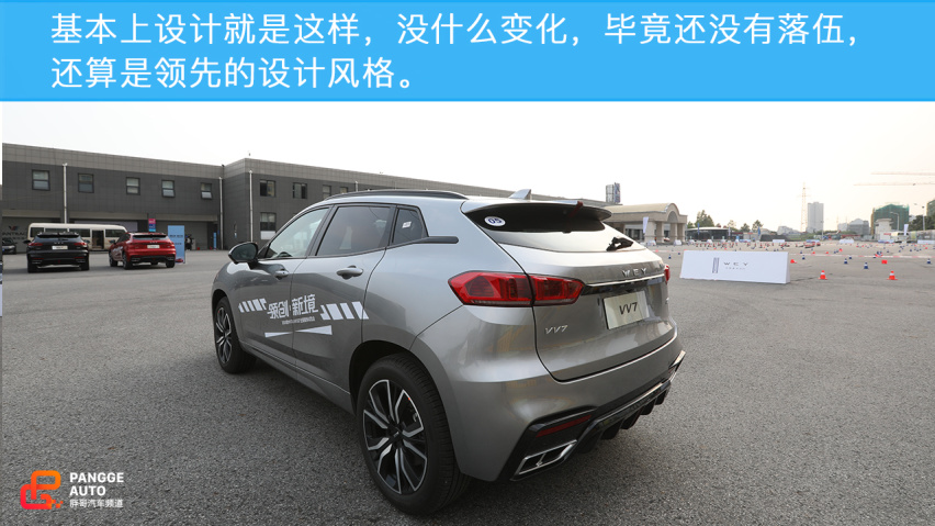 双雄会！小编试驾2020款WEY VV7和VV7 GT！