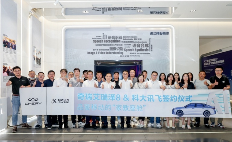 挑战轿车市场，艾瑞泽8正当其时