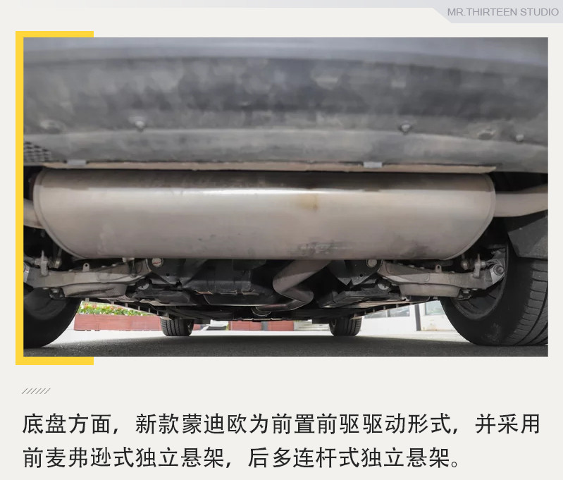 20万的中型车中这或许是个不错的选择，实拍解析新款福特蒙迪欧