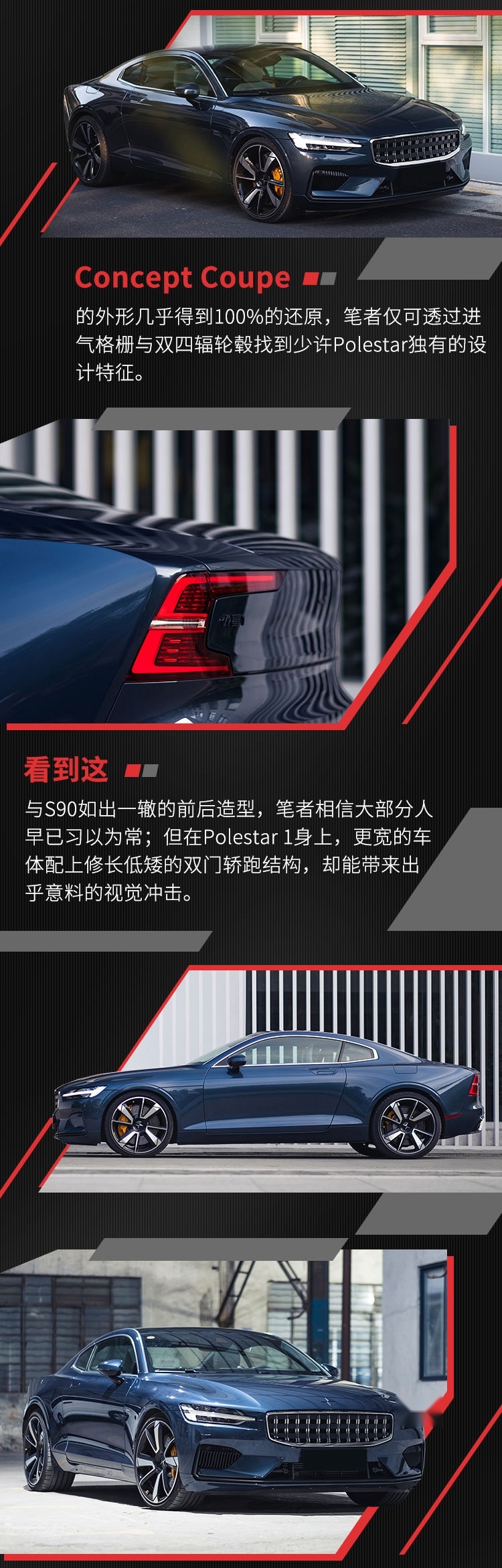 身价百万的国产轿跑！认识的人不多 但回头率爆表！