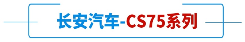 国产新车力压途观，拿下第二！12月SUV销量榜出炉