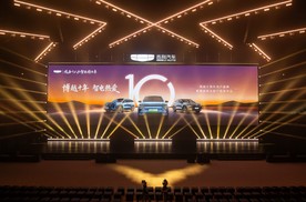 博越REV全球启新！10.79万起，十年积淀再掀市场热潮