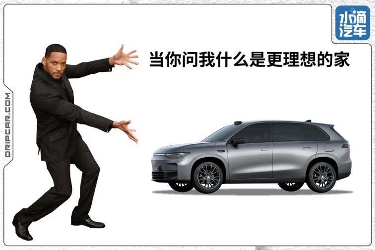 四叶草架构加持！零跑专注造好车，“新卷王”C10能卖爆吗？