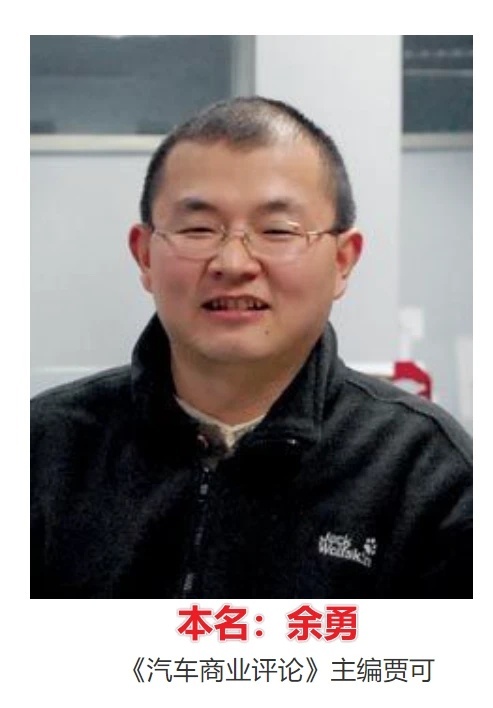 汽车圈的江湖传销骗子？贾可：中国汽车到了最危险的时刻！