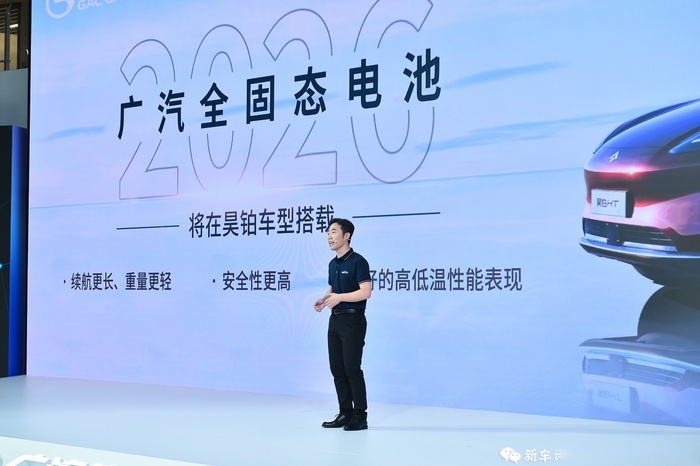 固态电池2026年上车，这个国产品牌要起飞了
