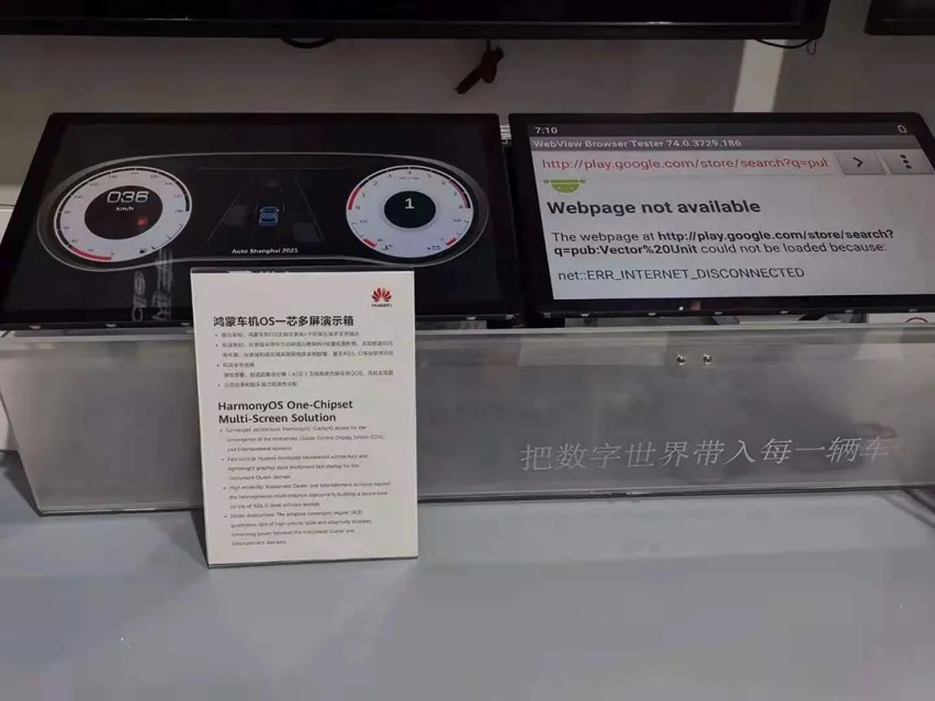 谷歌案例在前，收购一家车企或许是华为最好的选择