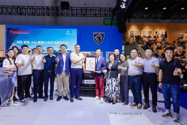 “良心车神龙造”再获权威肯定 汽车行业首个SGS金标/ASL健康认证