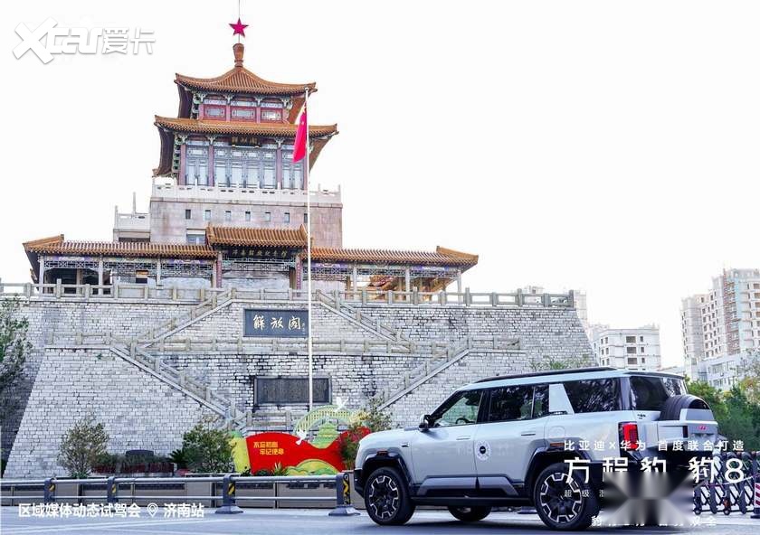 霸气星舰—方程豹豹8，未来美学，即刻开启